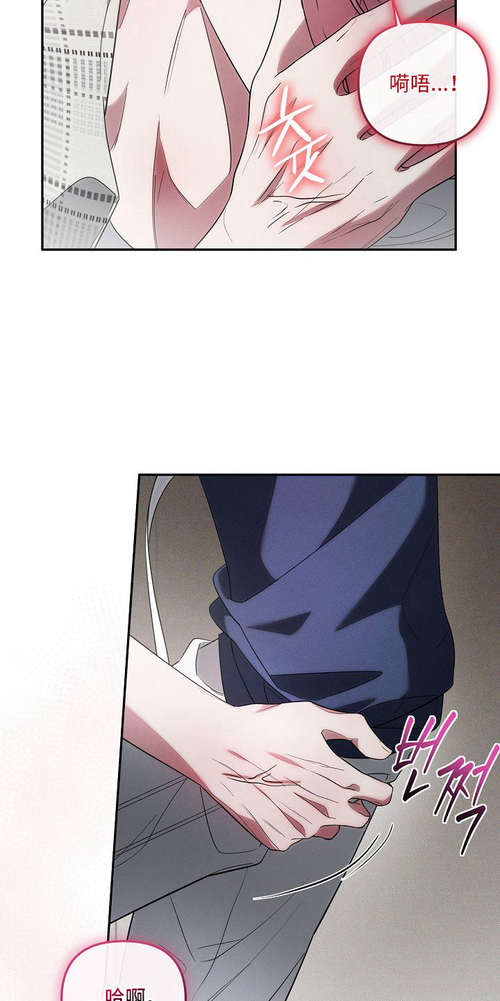 第19话2