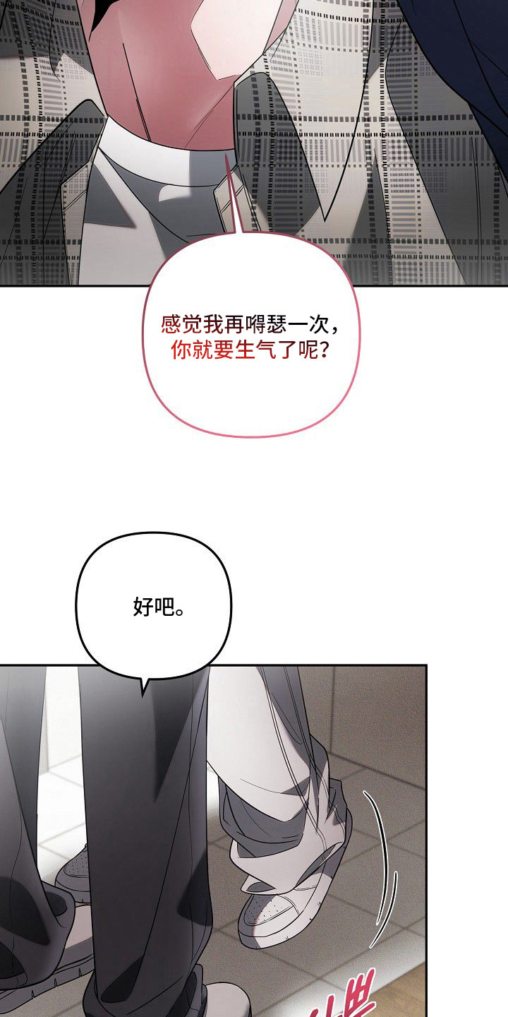 第19话8