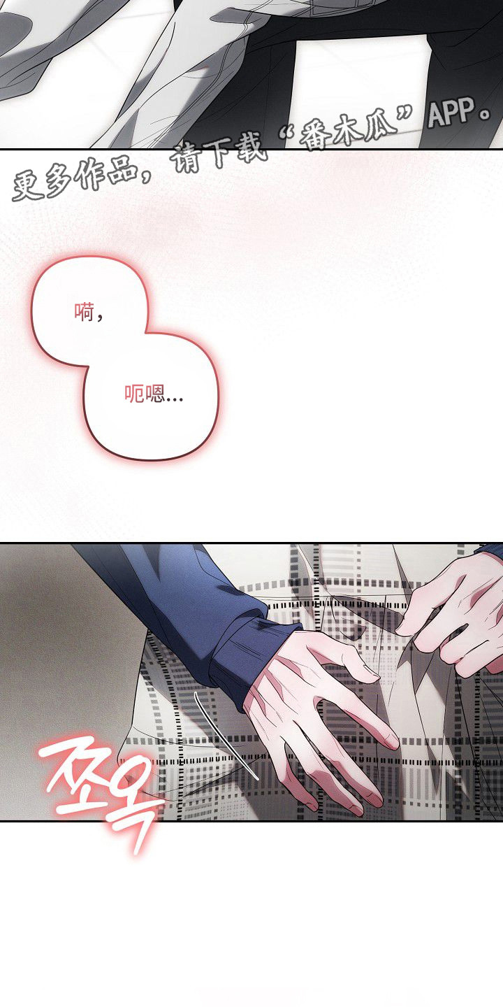 第19话4
