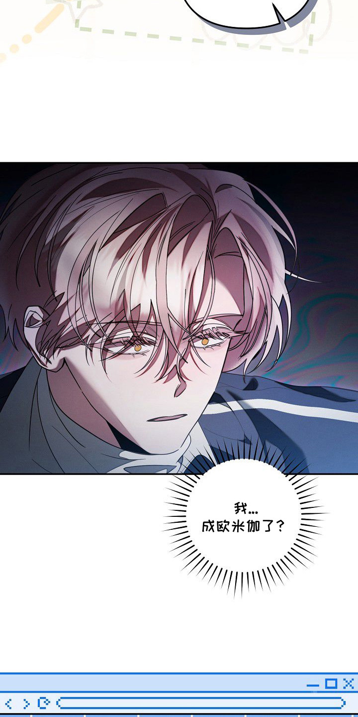 第18话3
