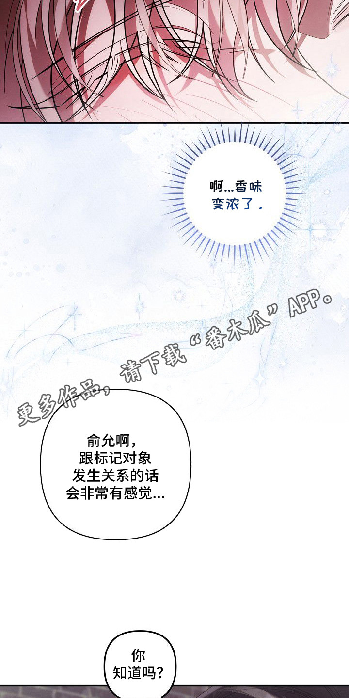 第18话13