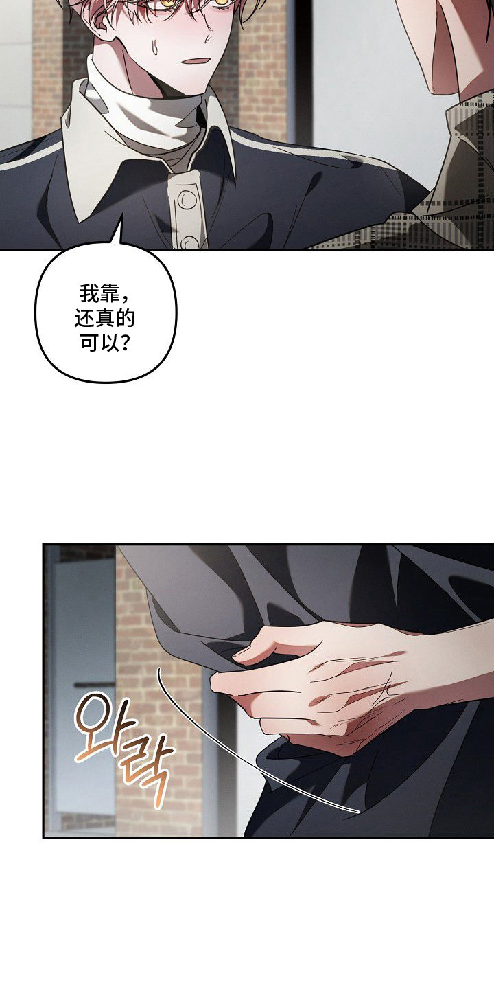 第18话10