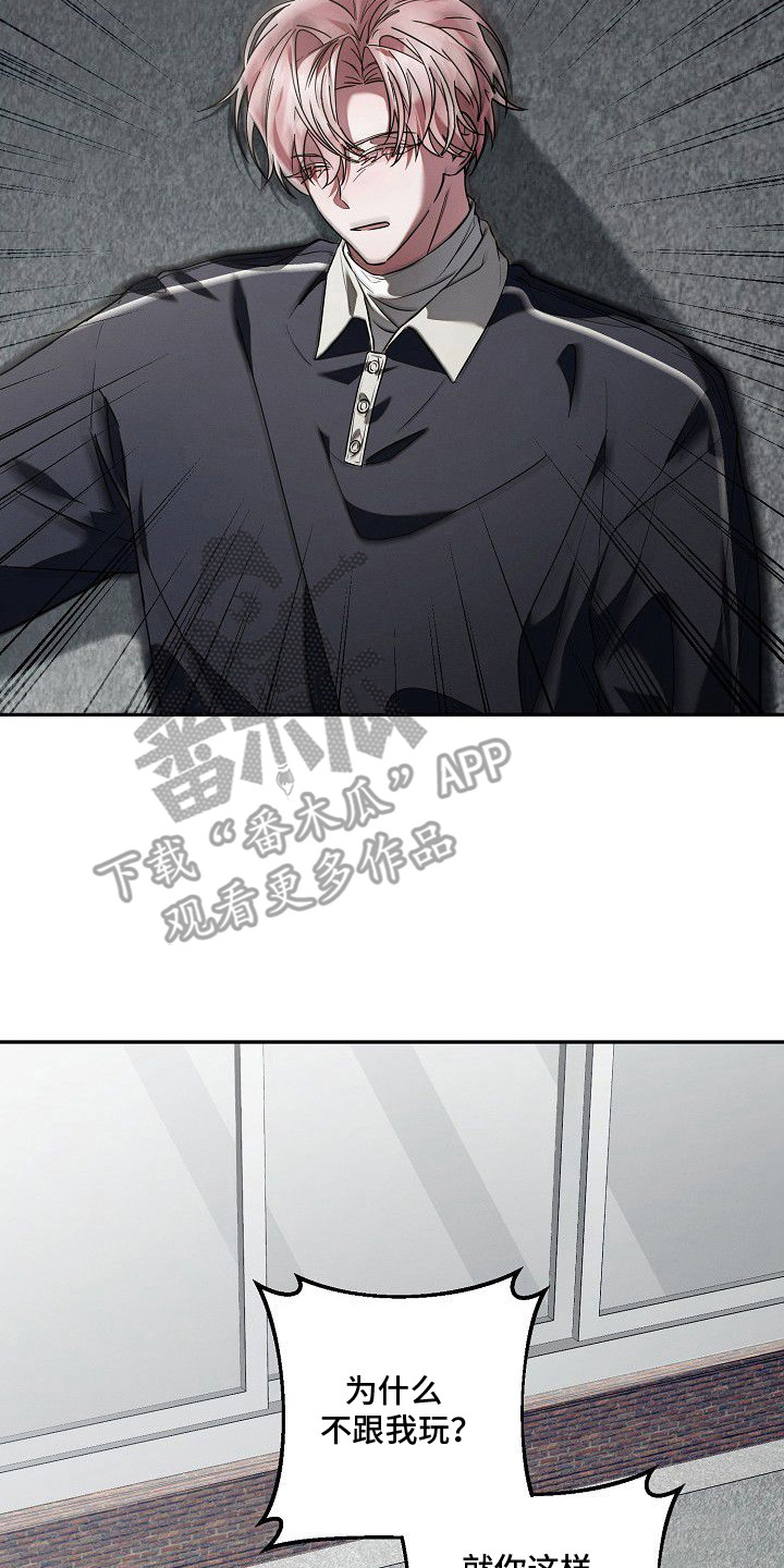 第17话9