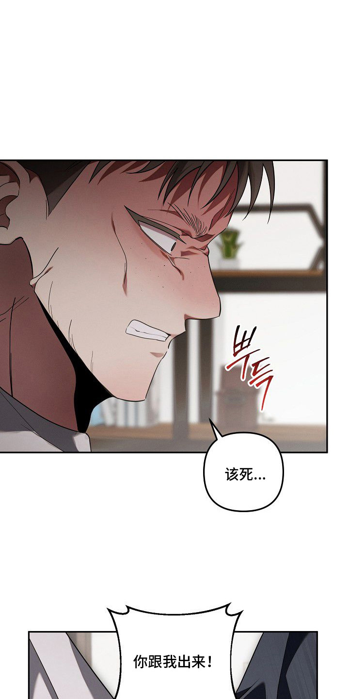 第17话7
