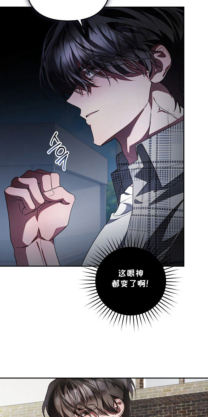 第17话20