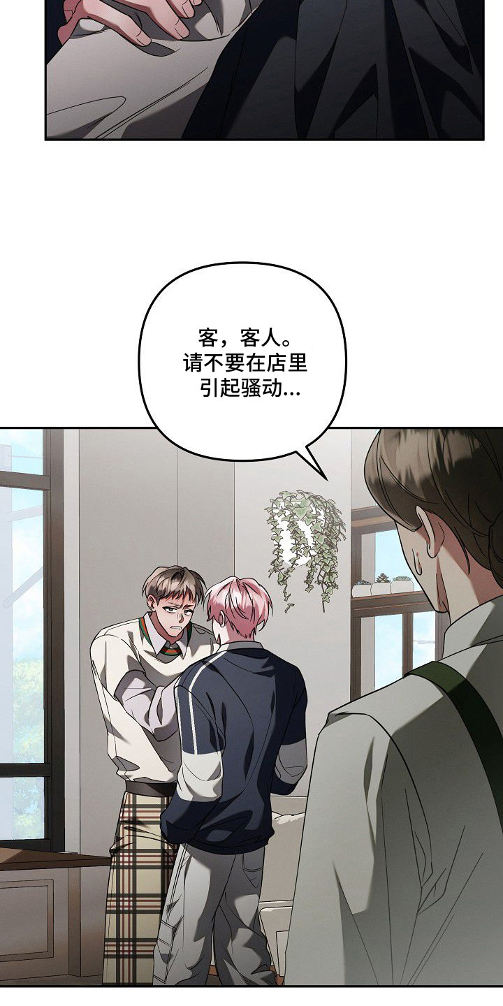 第17话6