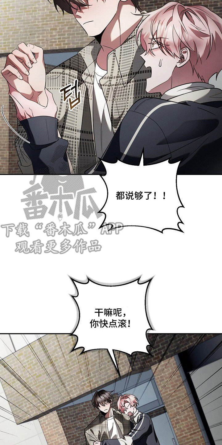 第17话21