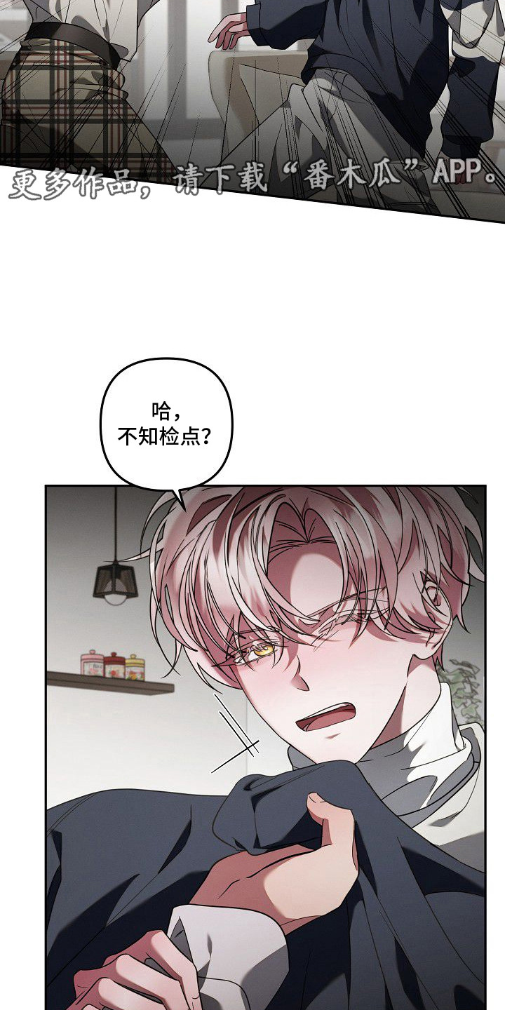 第17话5