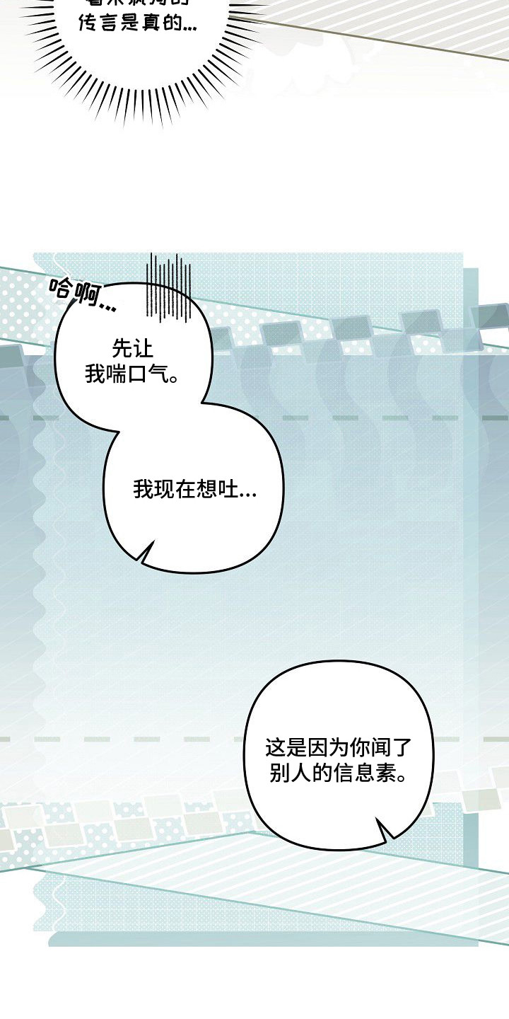 第17话24