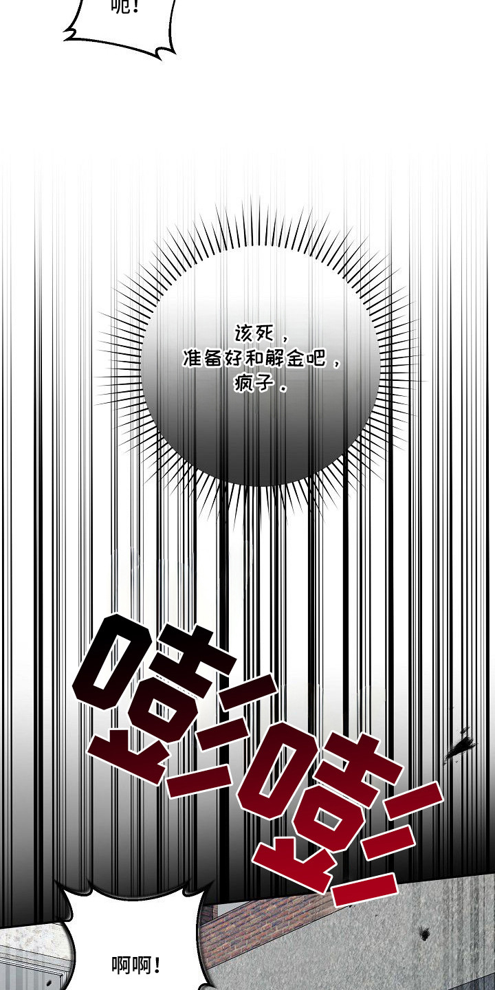 第17话14
