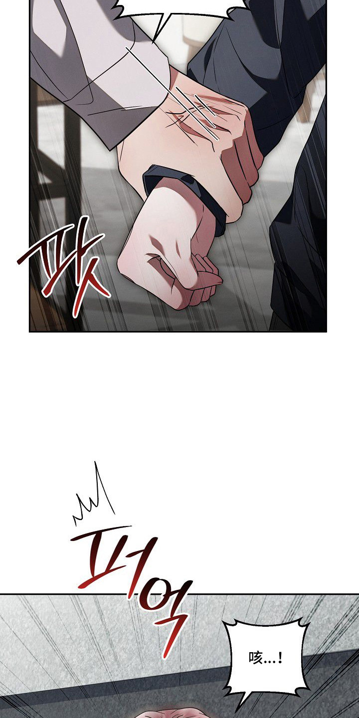 第17话8