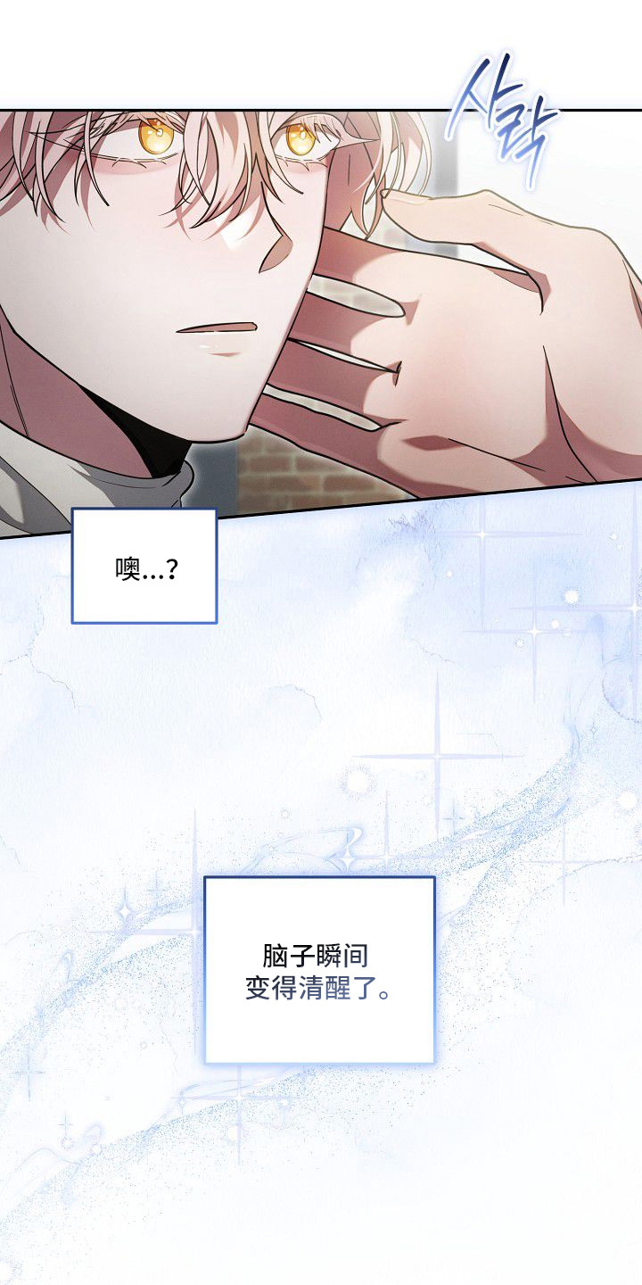第17话26