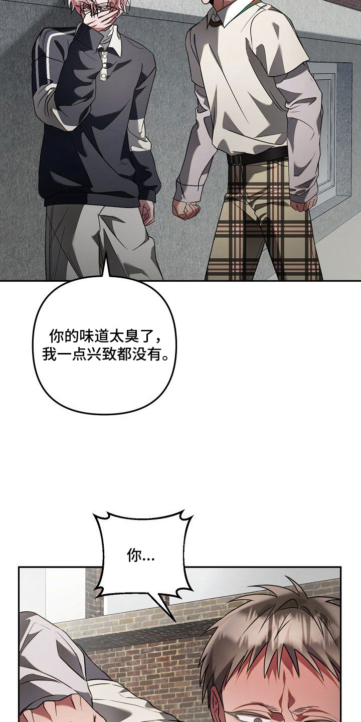 第17话12