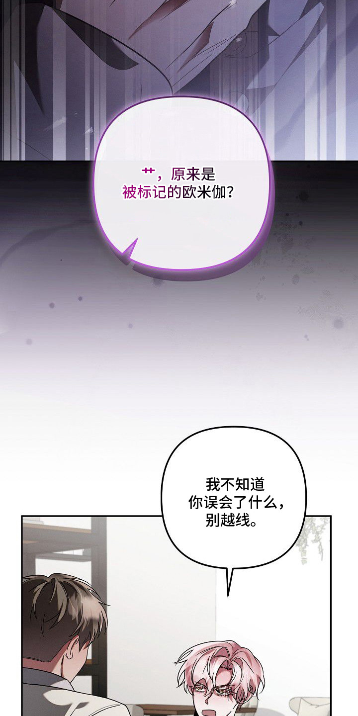 第17话3