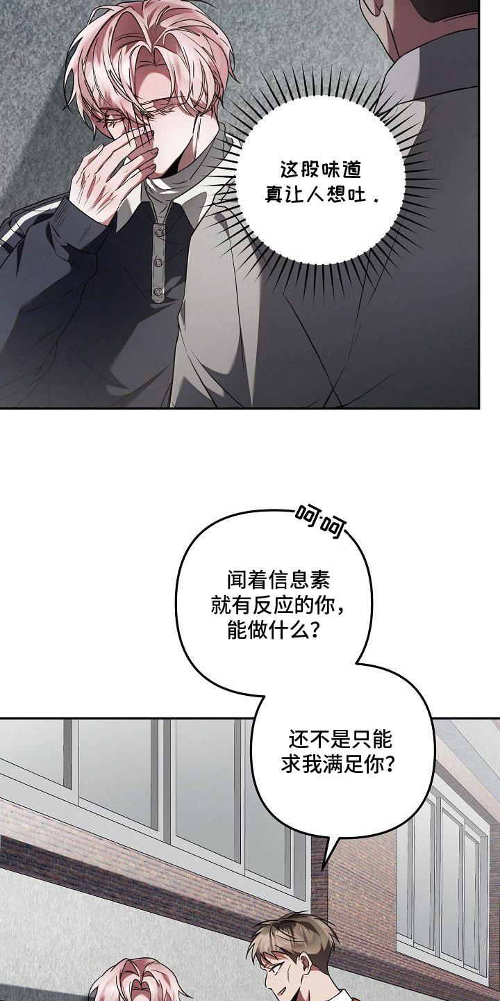 第17话11