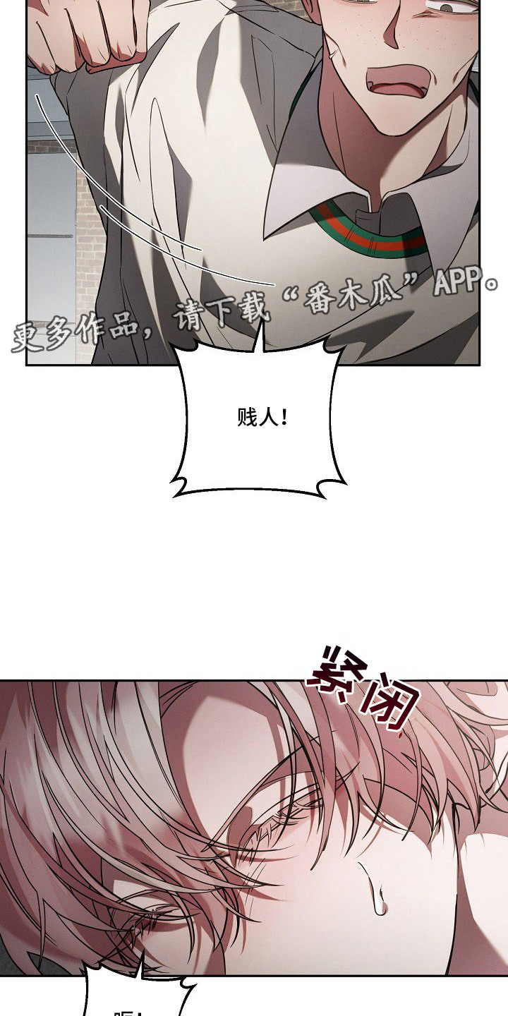 第17话13