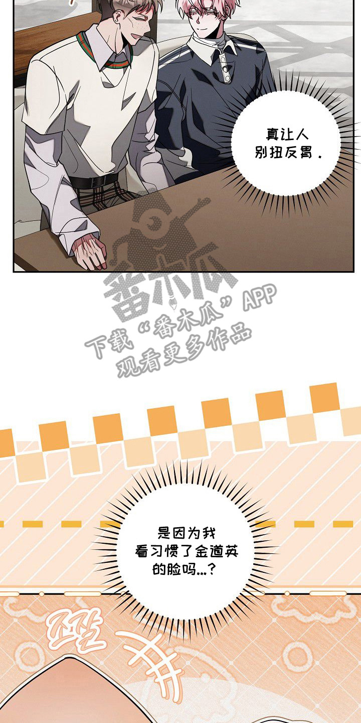 第16话21
