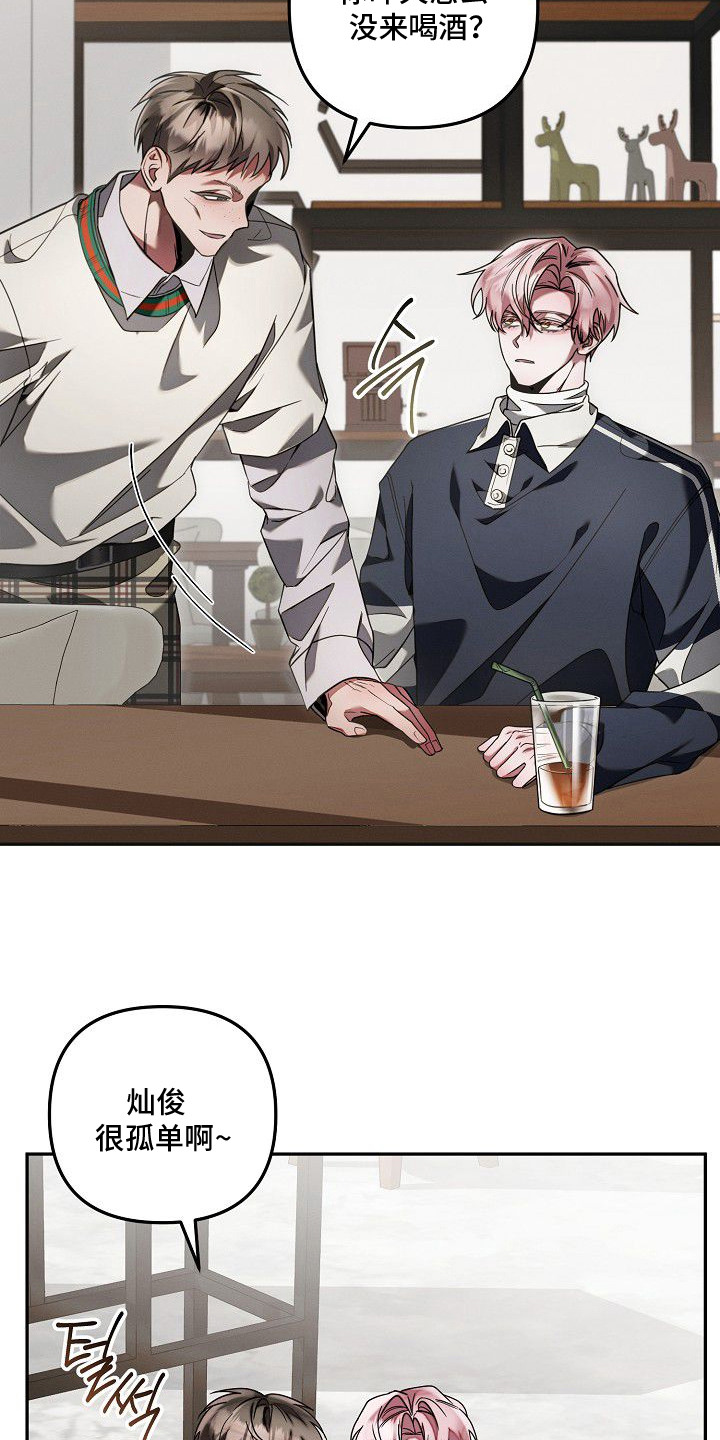第16话20