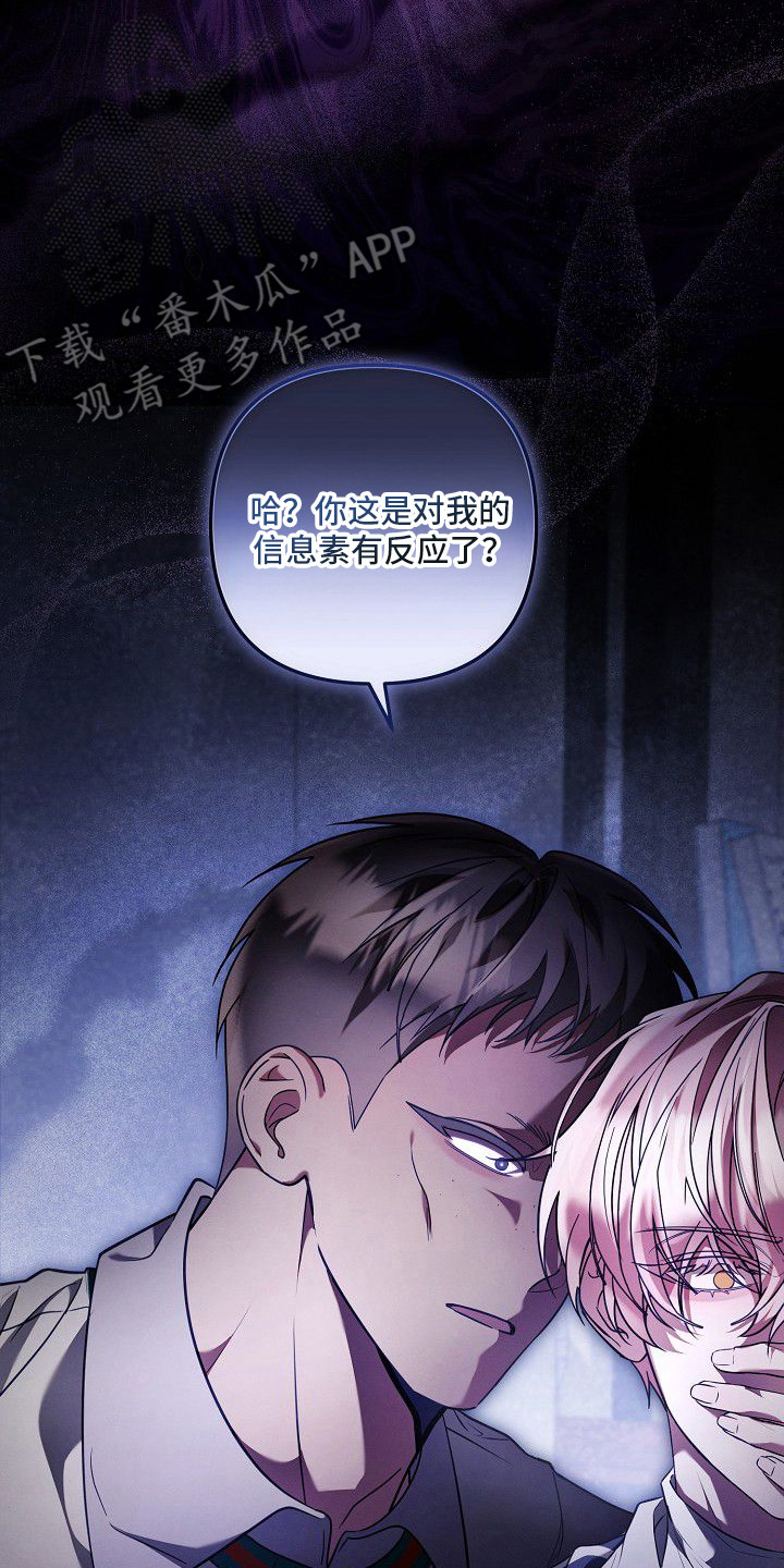 第16话25