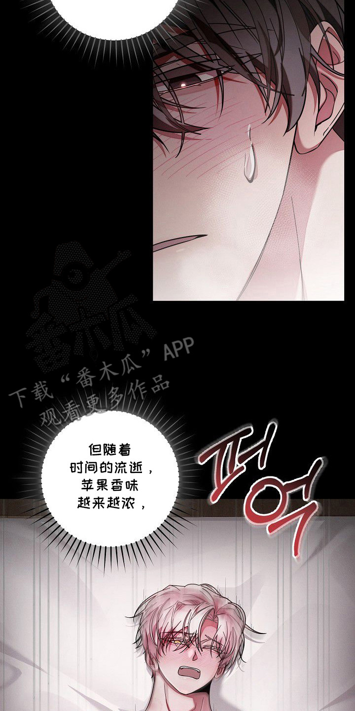 第16话1