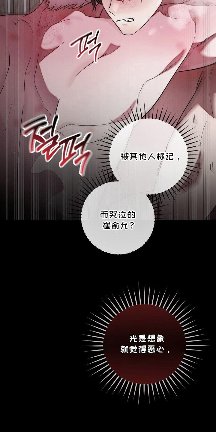 第16话4