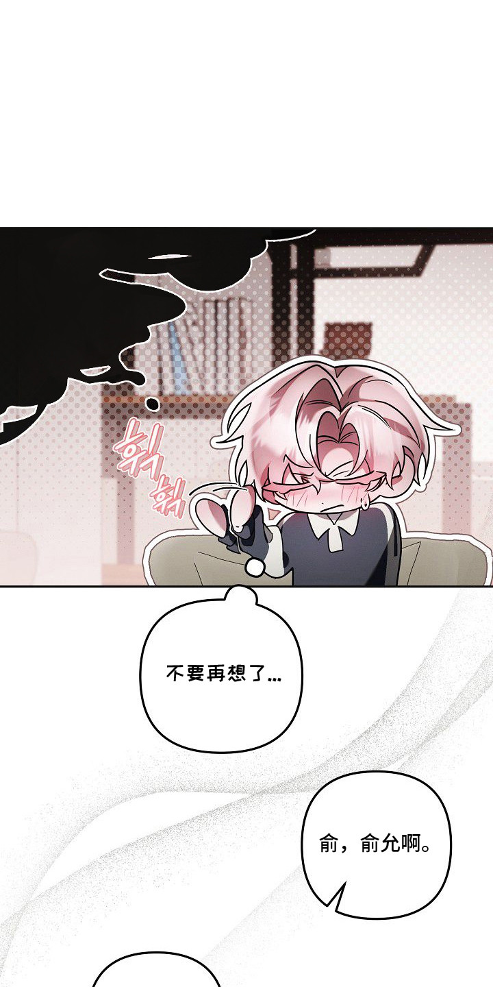 第16话18