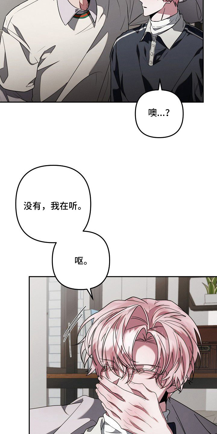 第16话23
