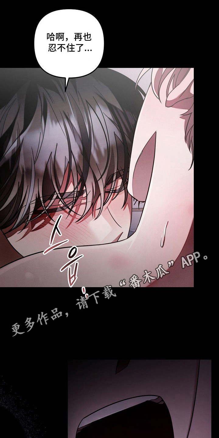 第16话5