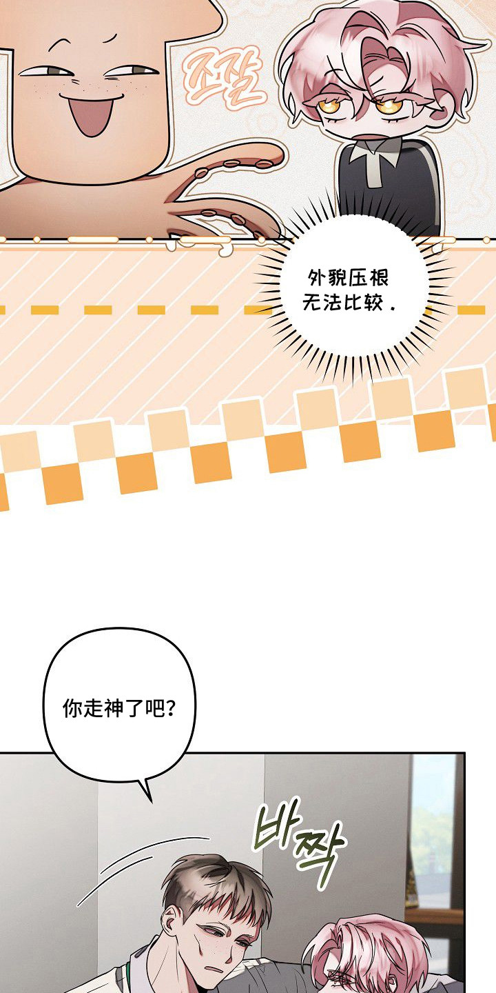 第16话22