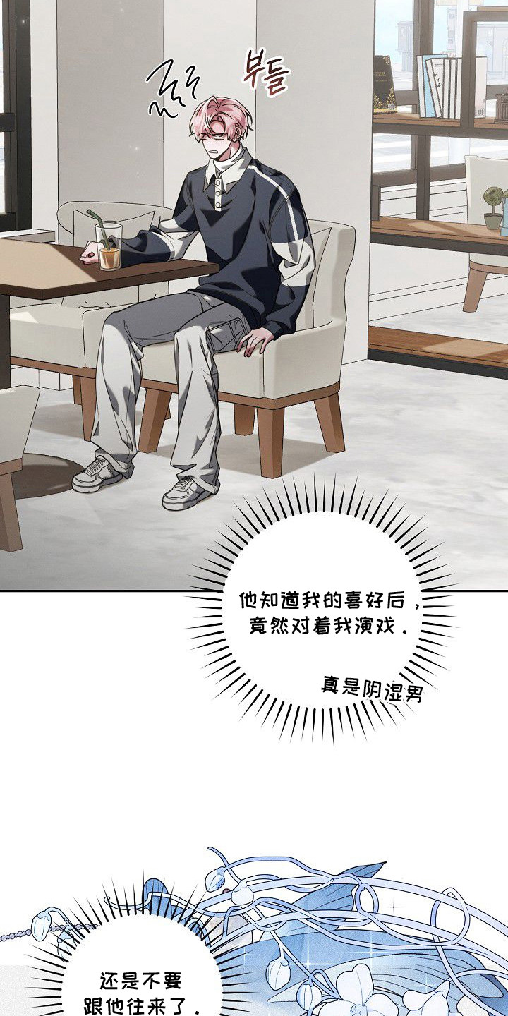 第16话14