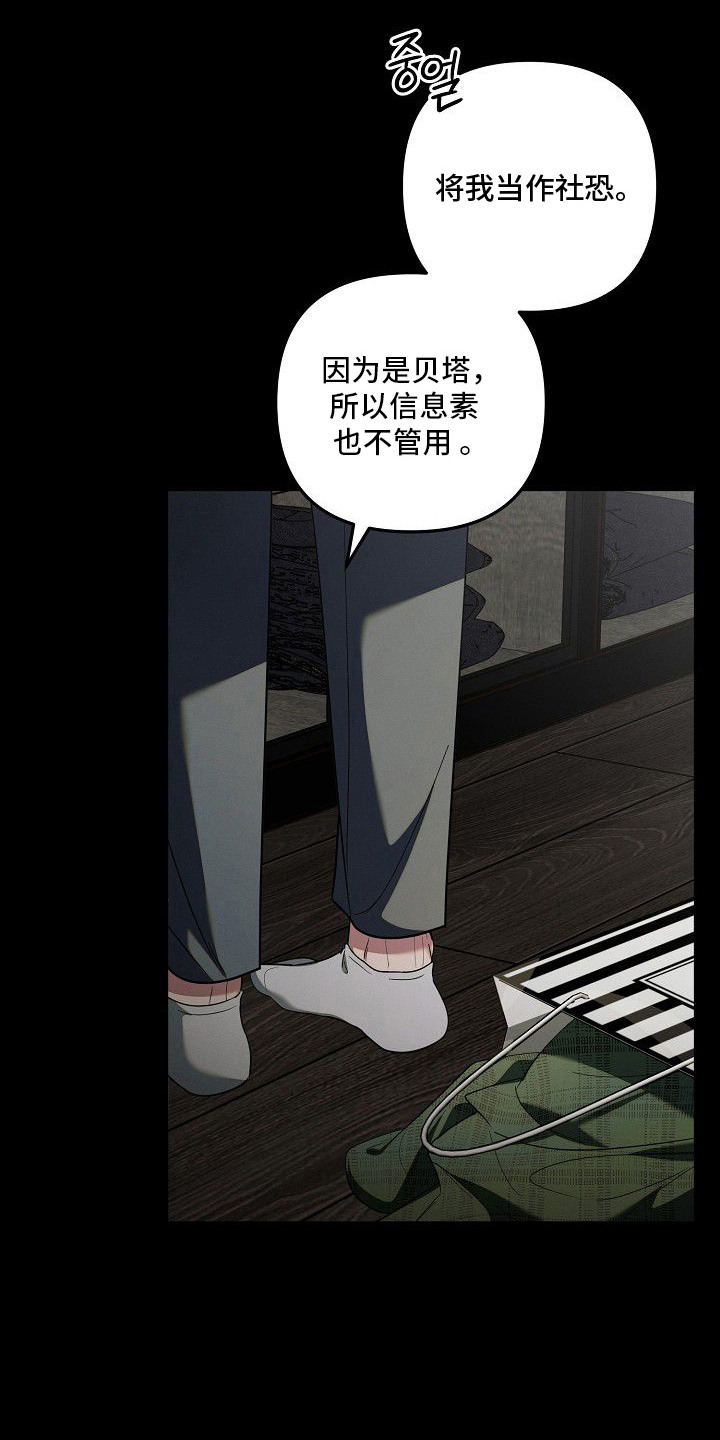 第15话19