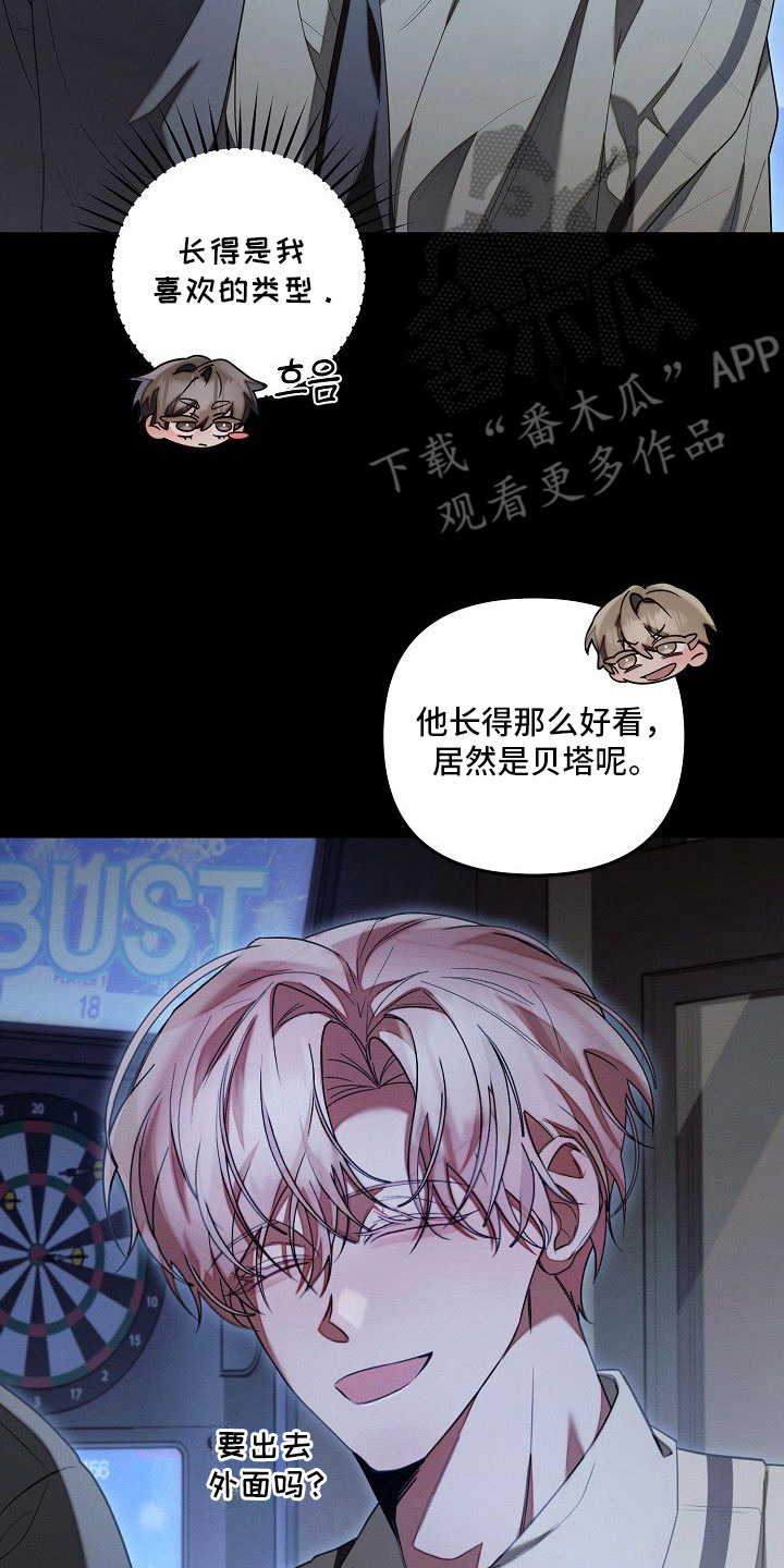 第15话5