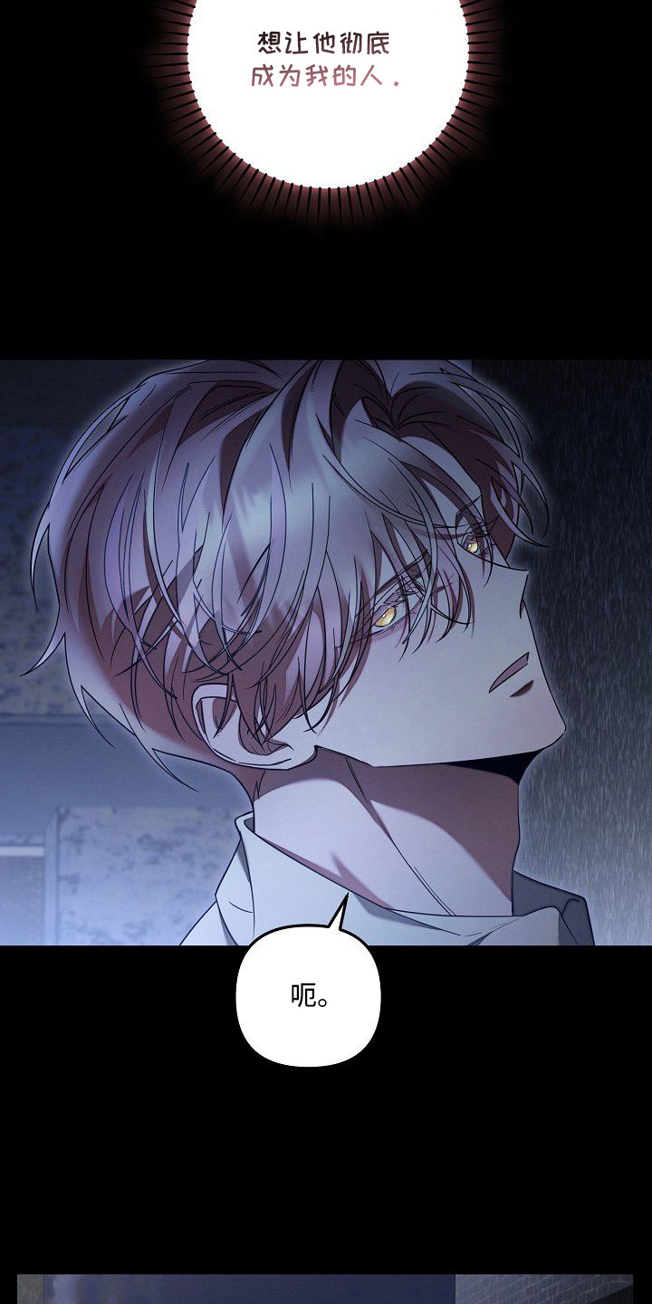 第15话15