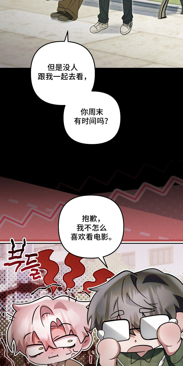 第15话22