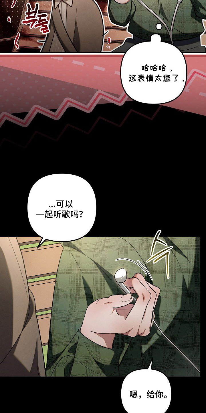 第15话23