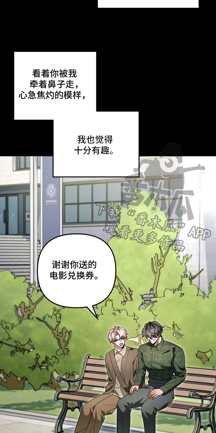 第15话21