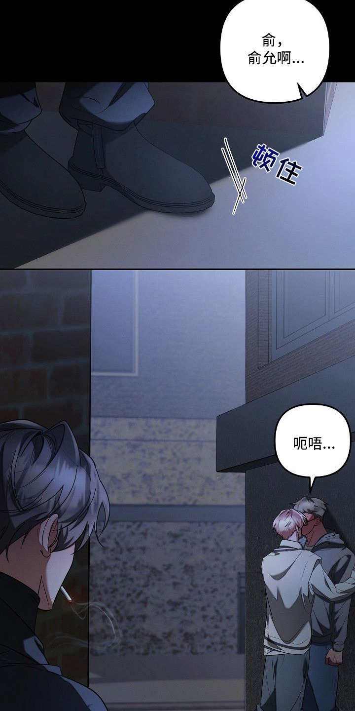第15话10