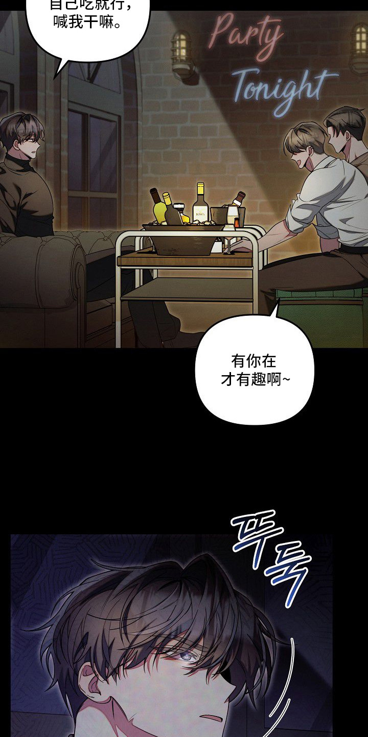 第15话2