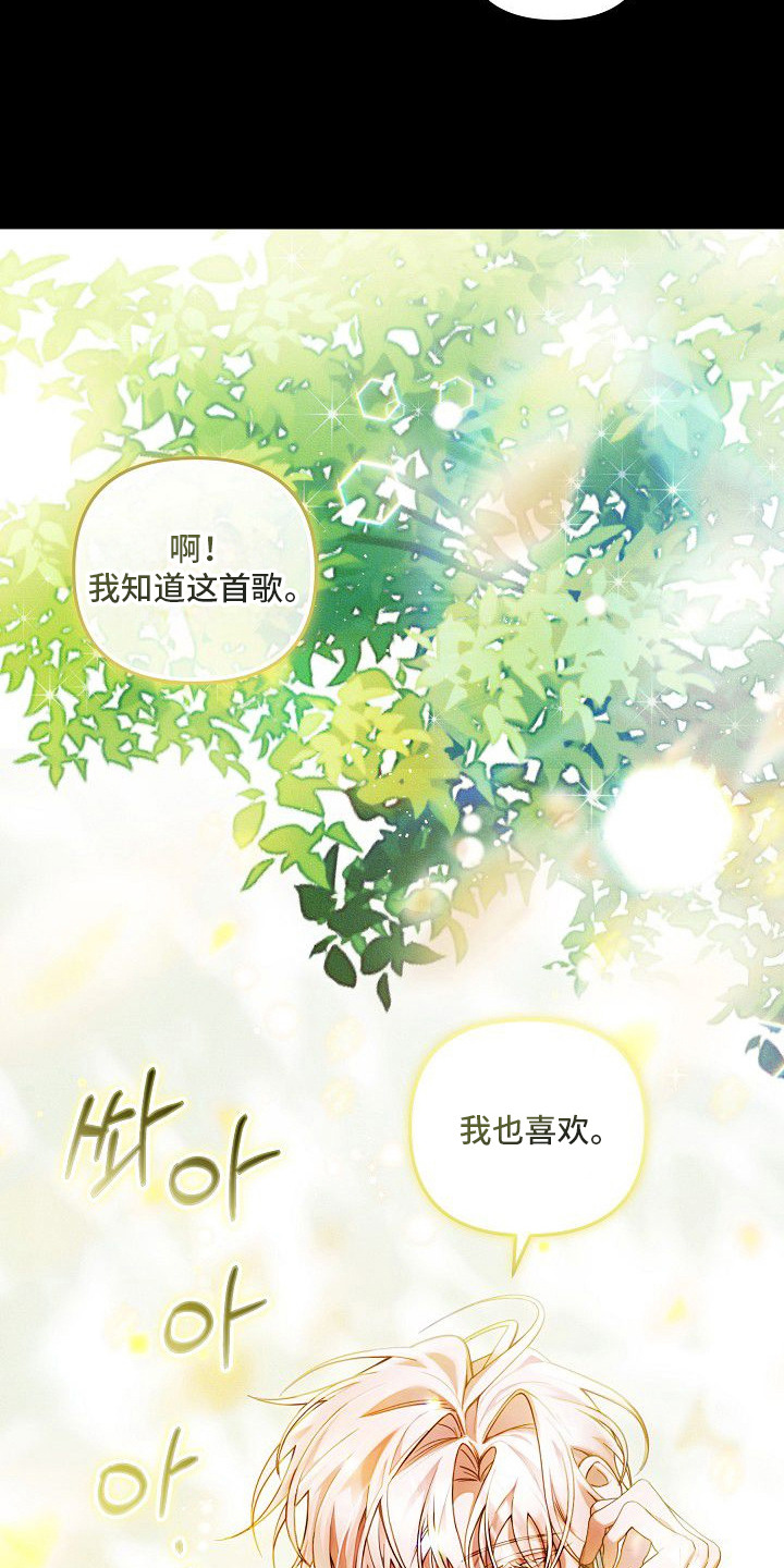 第15话24