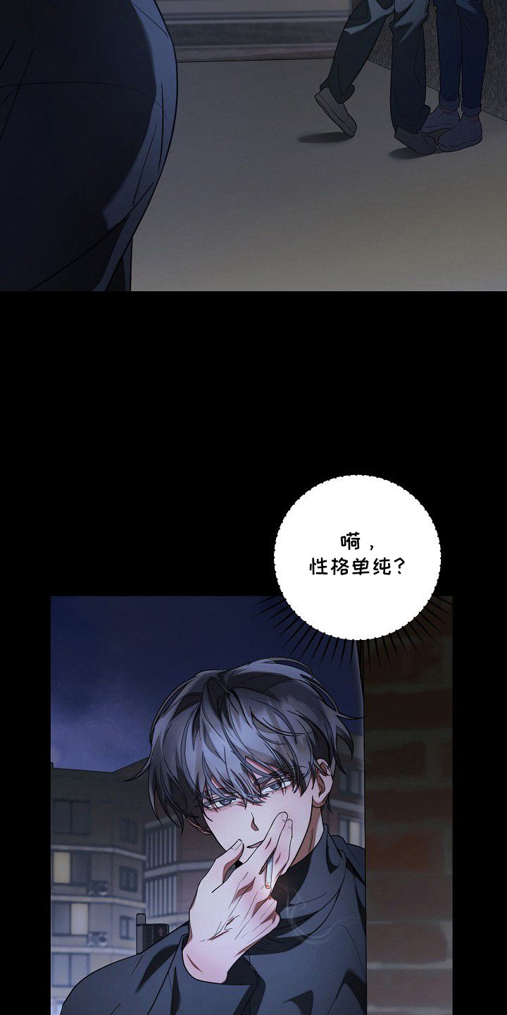 第15话11