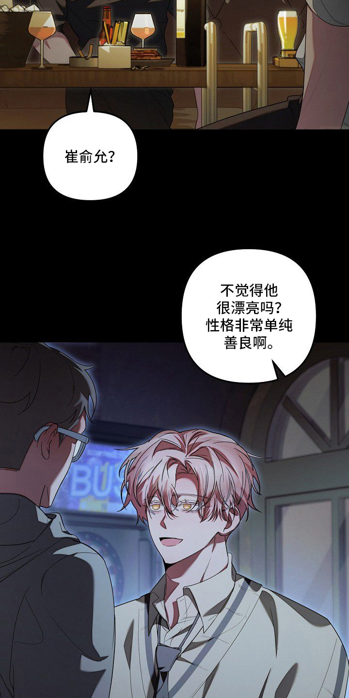 第15话4