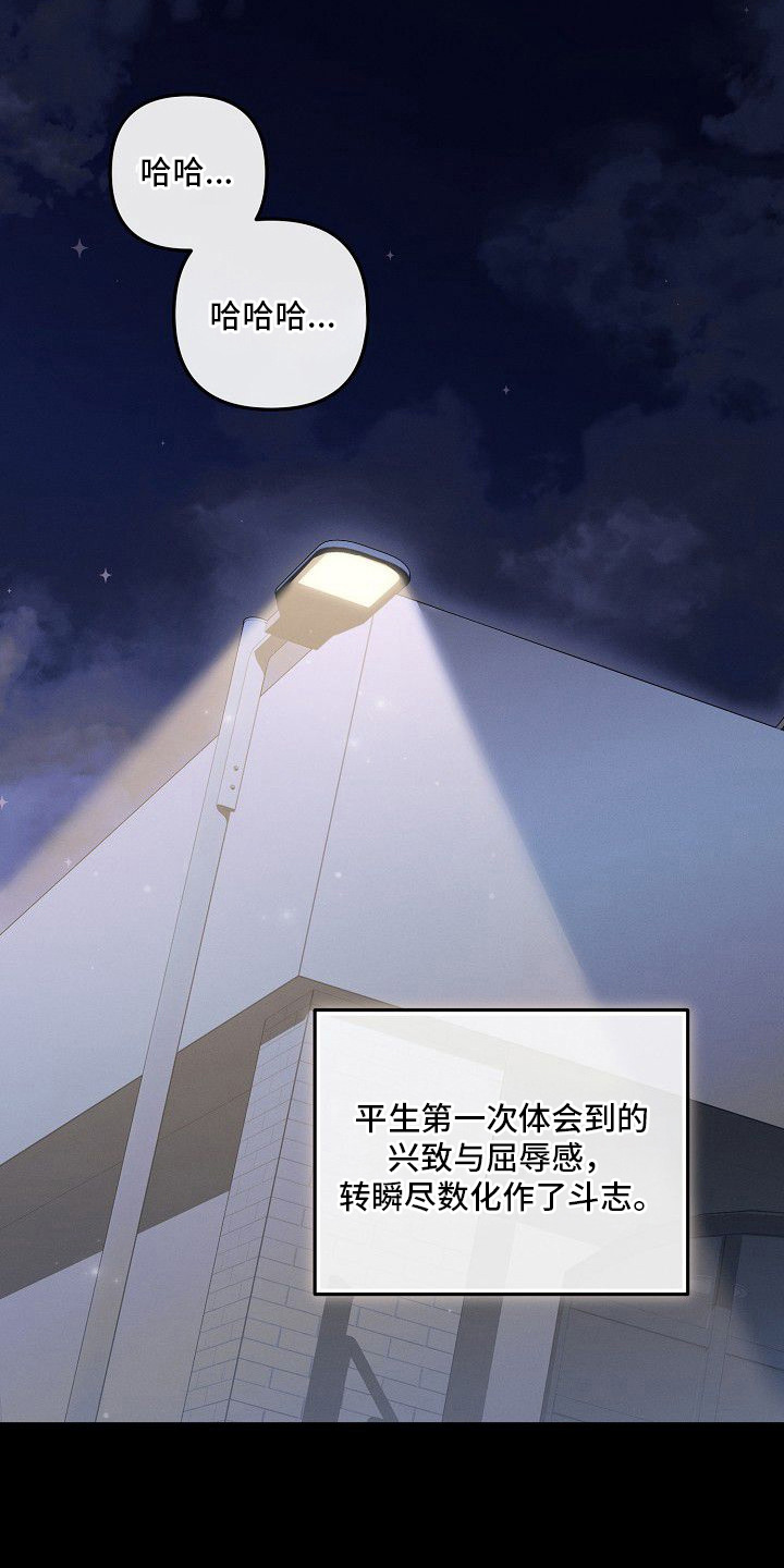 第15话18