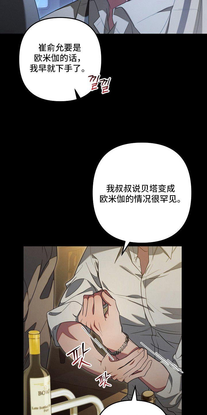 第15话6