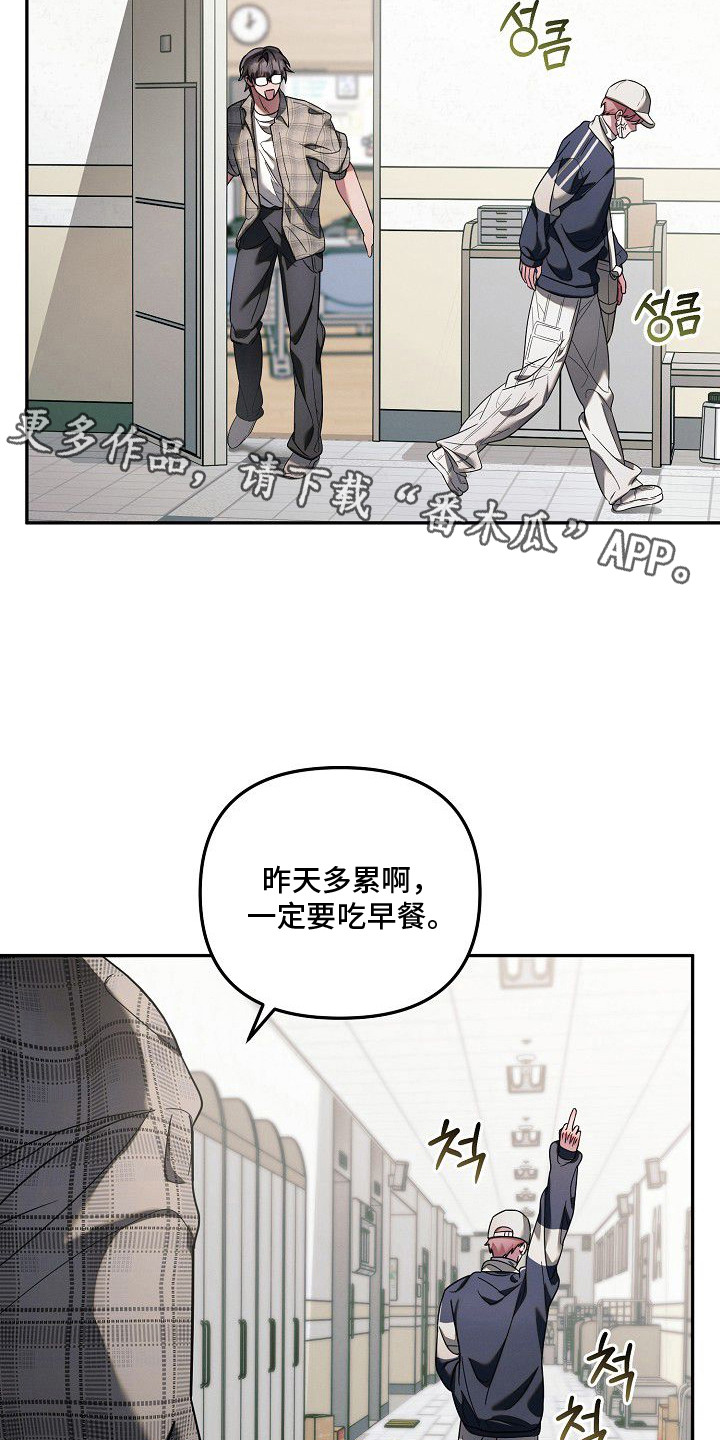 第14话10