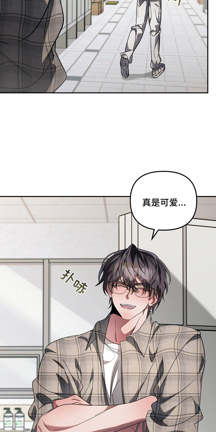 第14话11