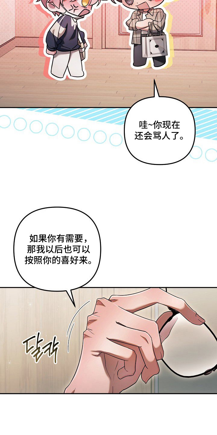 第14话6