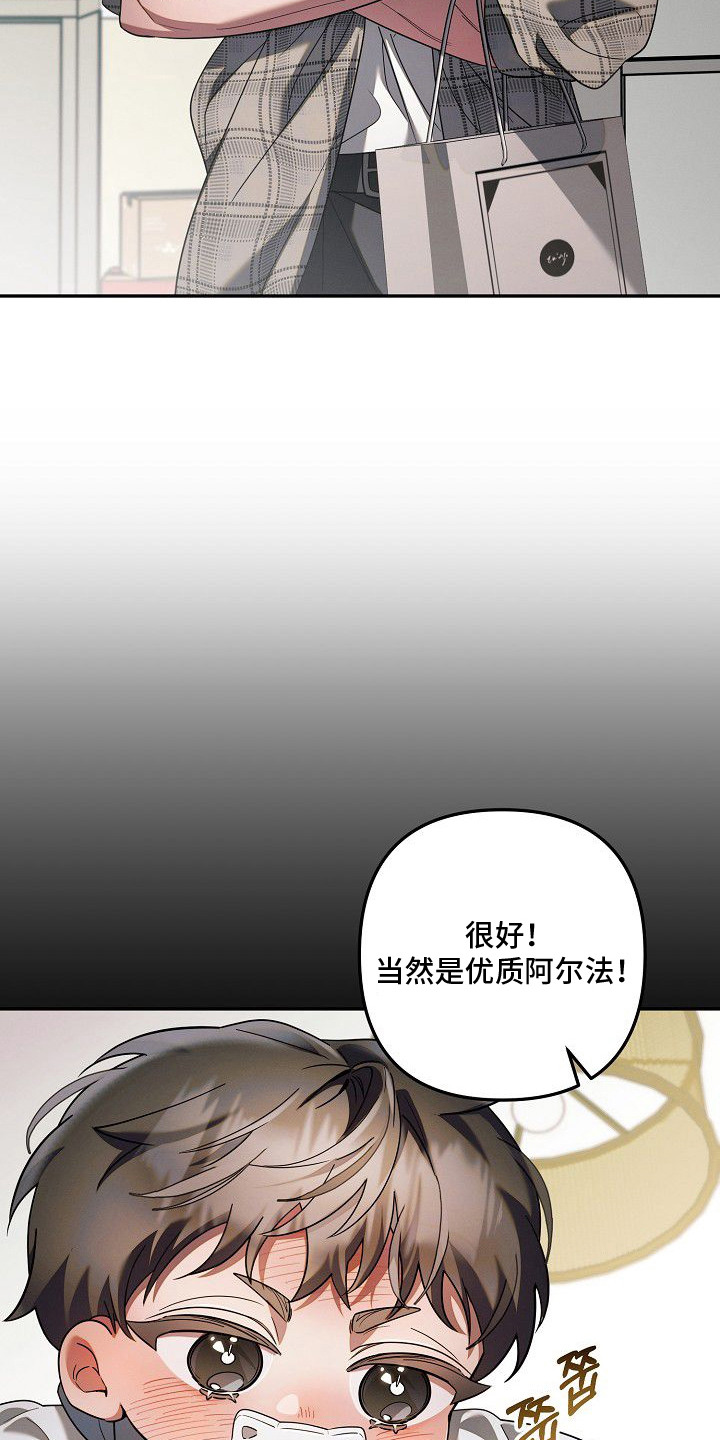 第14话12