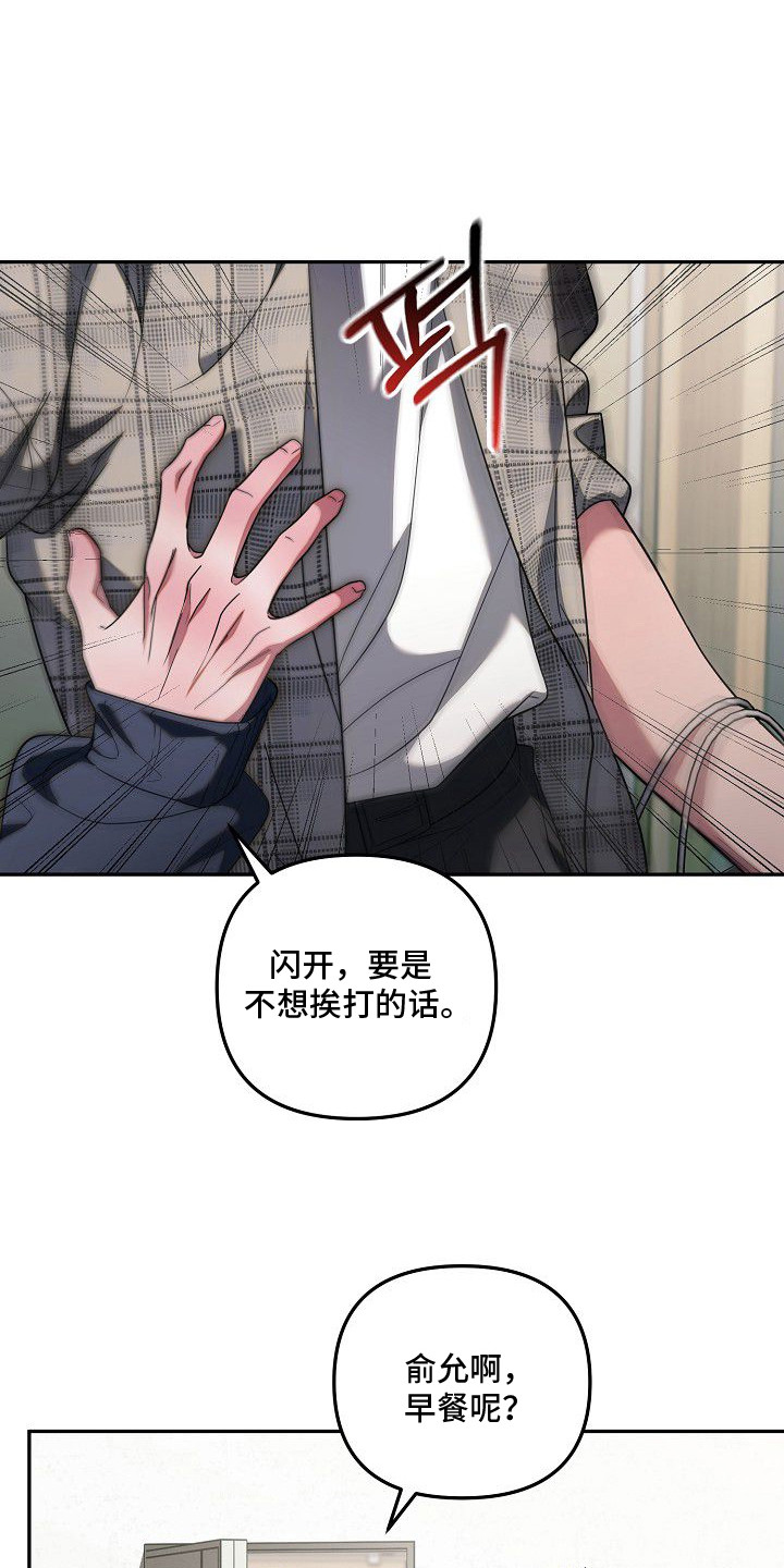 第14话9