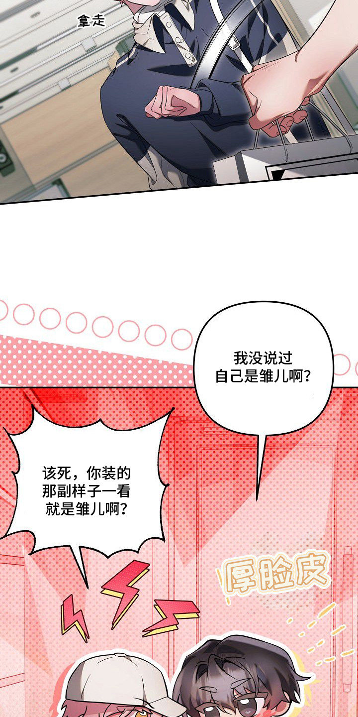 第14话5
