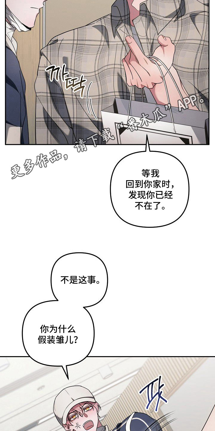 第14话4